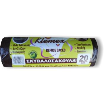 Brown Sachets 54x72cm   (20pcs/Roll)