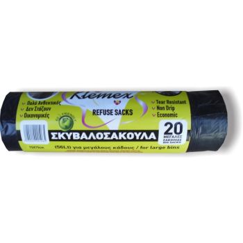 Black Sachets 80x100cm  No String (20pcs/Roll) - SPECIAL OFFER