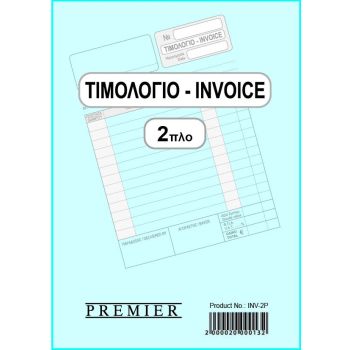 Invoice Book 3ply with Numbering
