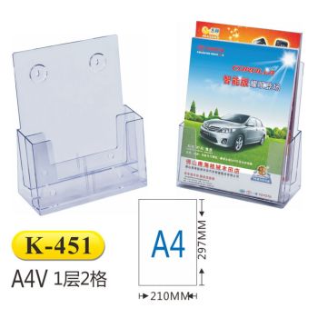A4  Acrylic Stand  Double Compartments