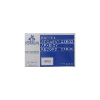 Record Cards 15x10cm