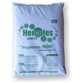 Domestic Powder (for washing machine) - 10 Kgs
